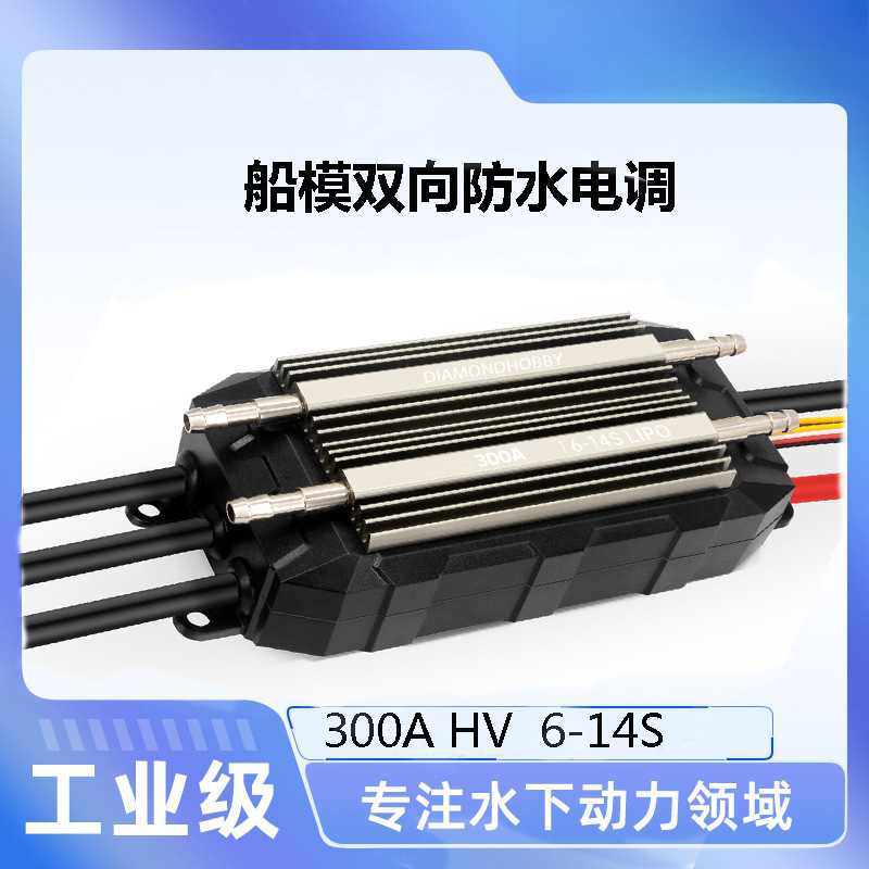 Electronic governor 300A high  - огляд і ціна Electronics & Gadgets Starting With D