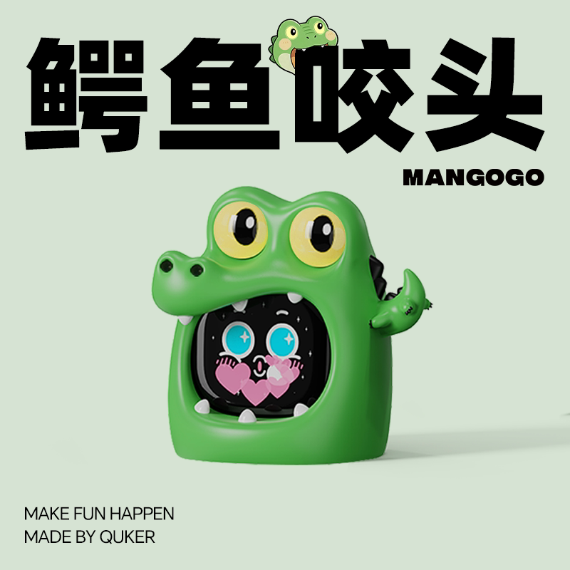 2026 MANGOGO Electronic Pet Ca - огляд і ціна Electronic Gift