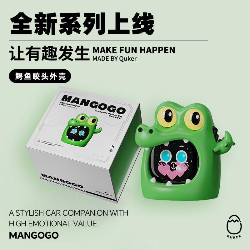 2026 MANGOGO Electronic Pet Ca - огляд і ціна Electronic Gift
