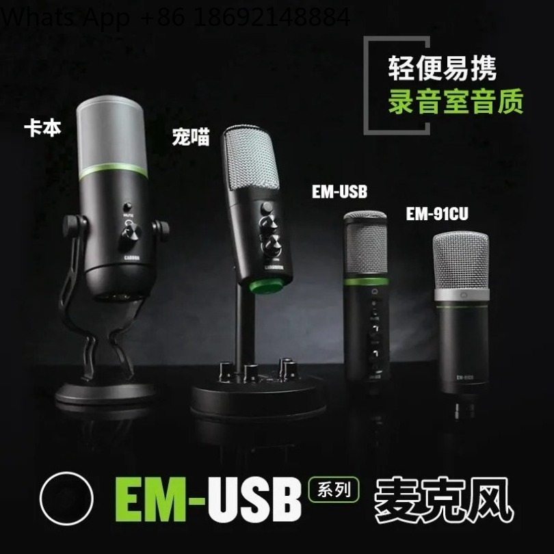 Spot quick hair EM-91CU EM-USB - огляд і ціна Usb Sound Card External